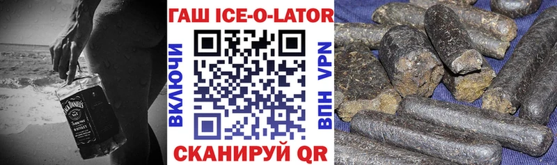 Купить наркотики Киселёвск КОКАИН NBOMe ГАШИШ