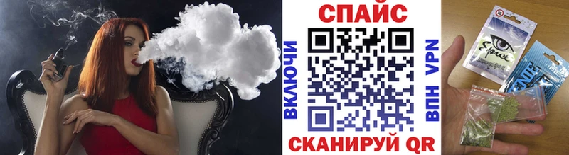 Бутират бутандиол  наркошоп  Киселёвск 