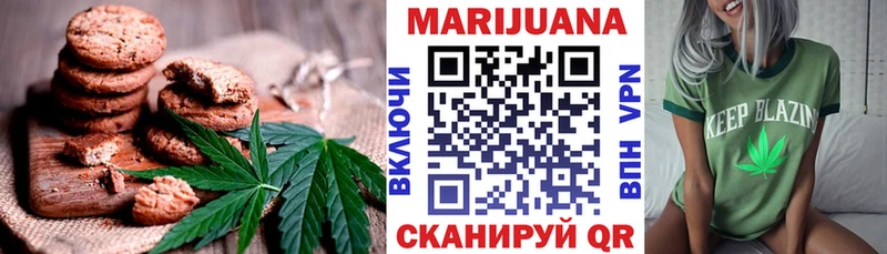 Canna-Cookies марихуана  mega зеркало  Киселёвск 