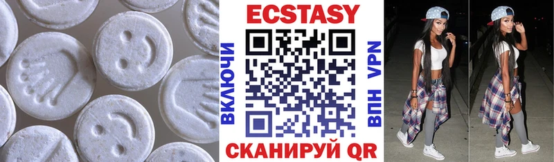 ЭКСТАЗИ MDMA Киселёвск
