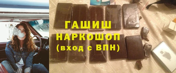 кокаин колумбия Богородск