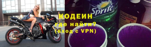 кокаин колумбия Богородск
