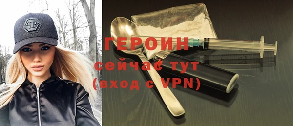 мдма Строитель