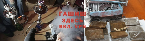кокаин колумбия Богородск