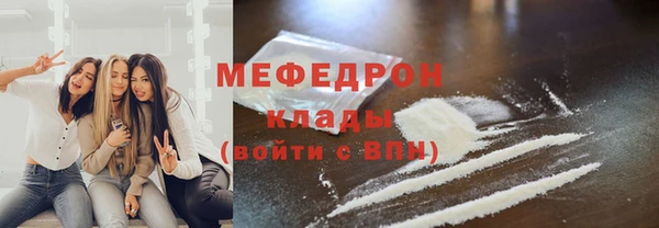2c-b Богородицк