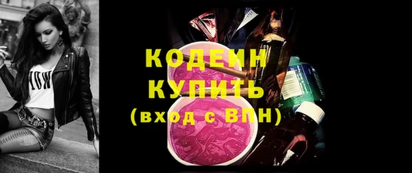 2c-b Богородицк