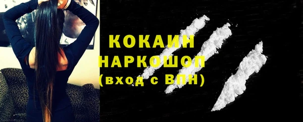 скорость Богданович
