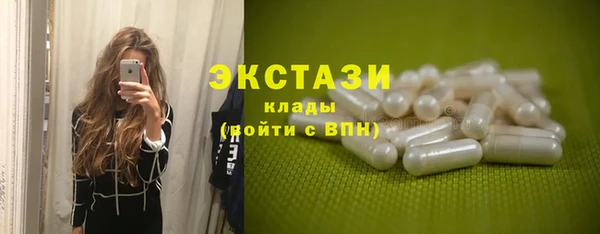 мескалин Ступино