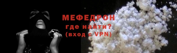 2c-b Богородицк