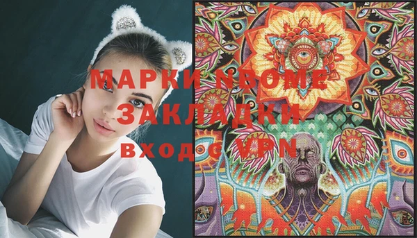 скорость Богданович