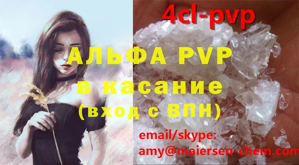 скорость Богданович