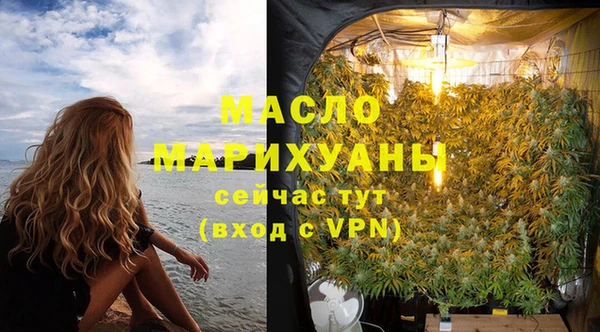 кокаин колумбия Богородск