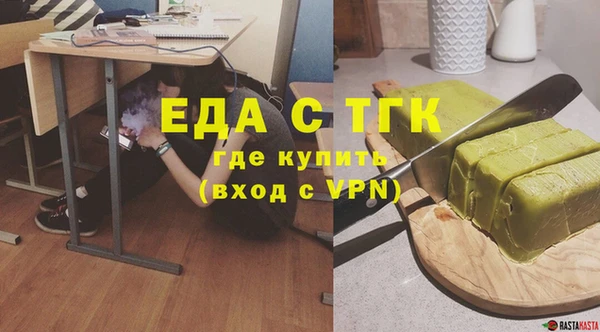 кокаин колумбия Богородск