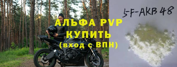 2c-b Богородицк