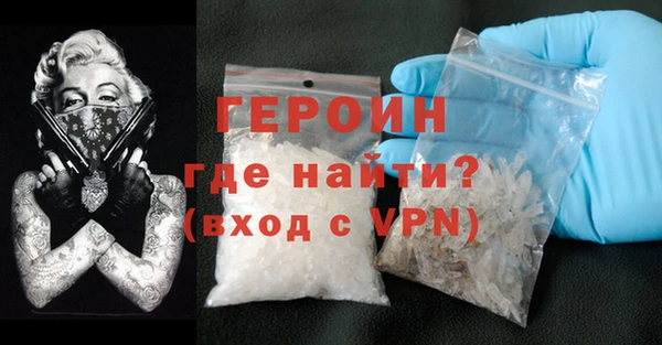 кокаин колумбия Богородск