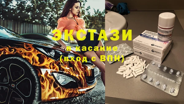 скорость Богданович