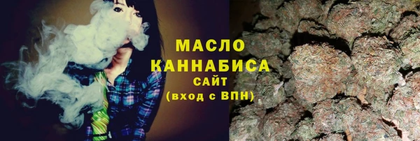 кокаин колумбия Богородск