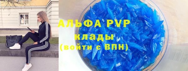 2c-b Богородицк