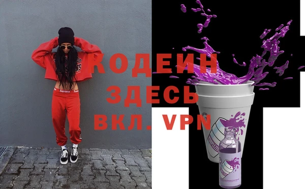 кокаин колумбия Богородск