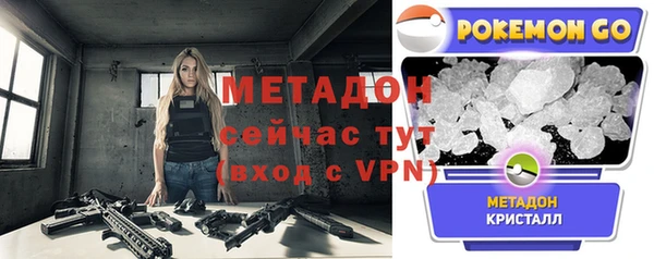 скорость Богданович