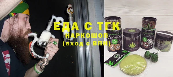 2c-b Богородицк