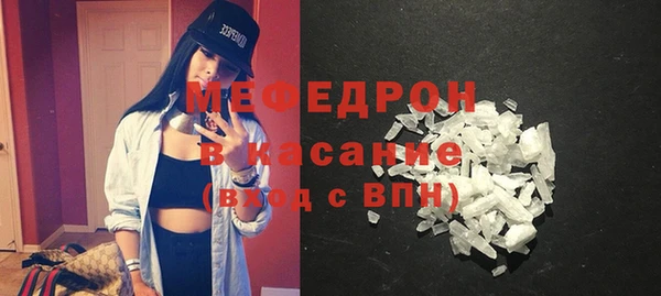 скорость Богданович