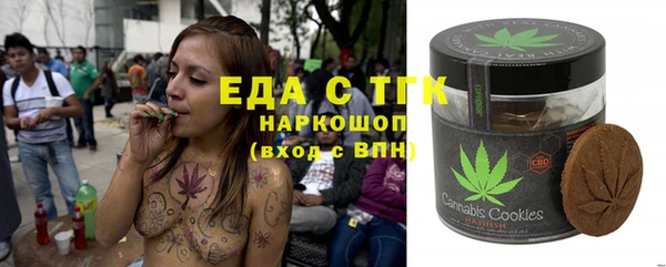 скорость Богданович
