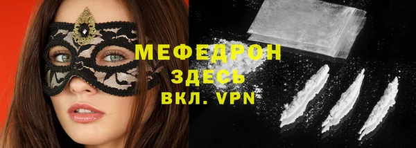 кокаин колумбия Богородск