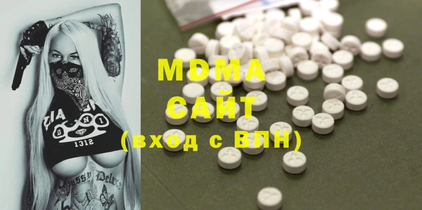 2c-b Богородицк