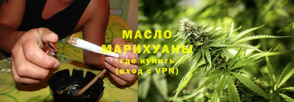 2c-b Богородицк
