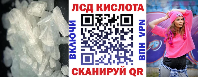 закладки Киселёвск гидра зеркало LSD-25 экстази ecstasy