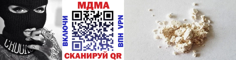 закладка  Киселёвск  дарк нет Telegram  МДМА кристаллы 