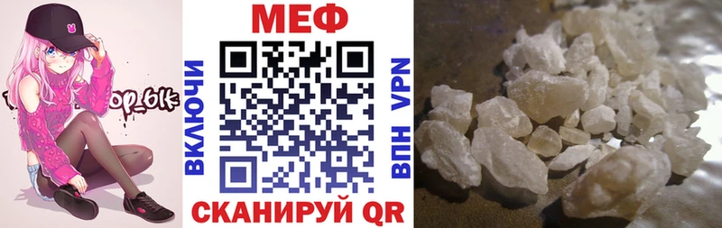 продажа наркотиков  Киселёвск  kraken ONION  Меф мука 