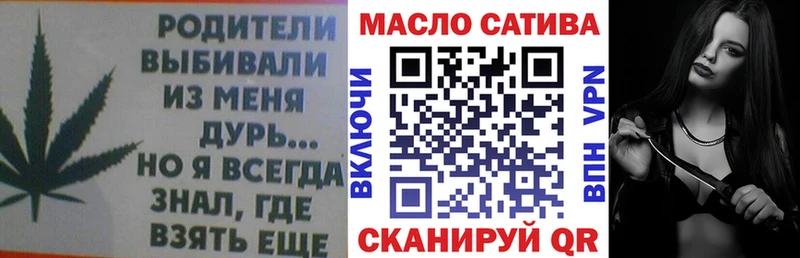 Дистиллят ТГК THC oil  магазин    Киселёвск 